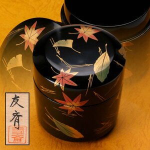 【SAG】塗師 友斎 吹寄蒔絵雪吹棗 共箱 茶道具 本物保証