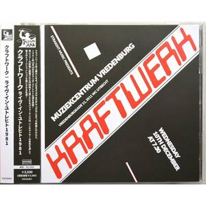 【Straight-music盤】Kraftwerk / Live in Utrecht 1981 ◇ クラフトワーク / ライヴ・イン・ユトレヒト1981 ◇ Computer World Tour1981◇