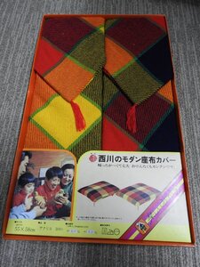 新品未使用 昭和レトロ　西川産業　モダン　座布団カバー　55×58　（5912）