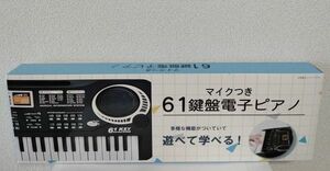 電子 キーボード 61鍵盤 和音対応 マイク付き 録音機能 音色16種 電子ピアノ 楽器 練習 初心者 子ども プレゼント AF418