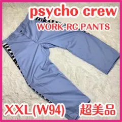 ☆超美品☆psycho crew work rc XXL(36) ゼブラ 希少