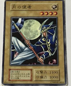 遊戯王 ジャンク 初期 ノーマル 通常モンスター 1枚 月の使者