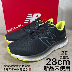 1円スタート売切り 新品未使用 28cm 定価12,100円 ニューバランス new balance ランニング フレッシュフォーム EV07 ブラック スニーカー