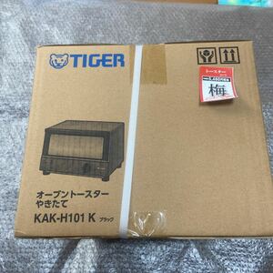 新品 タイガー オーブントースター KAK-H101K ブラック TIGER 魔法瓶 100V 1000W 家電 電子レンジ やきたて キッチン インテリア シンプル