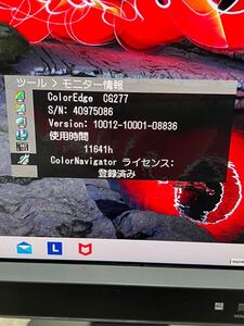 EIZO 27型 液晶モニタ-color Edge CG277 （2560x1440）輝度良い　 2016年製　使用時間　11641h 動作品