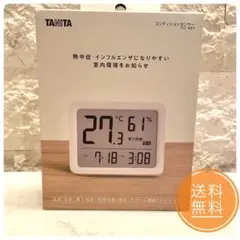 新品未開封✨ TANITA温度湿度計　コンディションセンサー　インフルエンザ