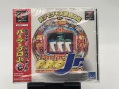 パーラープロ ジュニア vol.6 新品 PlayStation