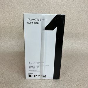 Z1695 未開封 未使用 ジュースミキサー bjm-800 (株)ビジュ 調理器具 家電 保管品