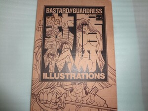 BASTARD!! GUARDRESS 萩原一至 ILLUSTRATIONS