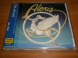 いにしえのメロハー・産業ロック ALEXIS（1977）国内盤 廃盤