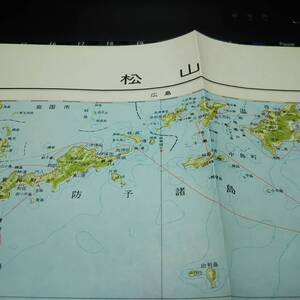 　　松山　愛媛県　地図　資料　古地図４６×５８cm　　昭和３５年発行　