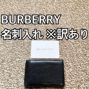 BURBERRY(バーバリー) カードケース 名刺入れ パスケース F