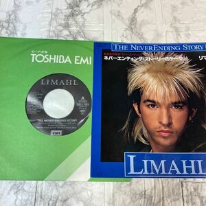 LIMAHL レコード ネバーエンディングストーリー／リマール JAPAN 年代物