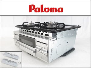 ■061001-009■未使用展示品/設置品■Paloma/パロマ■ビルトインコンロ■都市ガス用■3つ口■PKD-N36S■23年製■