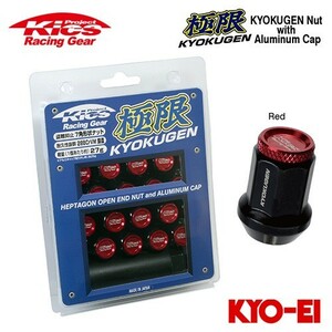 協永産業 Kics 極限ナット 25mm アルミキャップ付き M12×P1.5 ブラック/レッド 20pcs