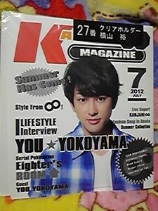 関ジャニ∞ クリアホルダー 横山裕 定形外発送 2012年