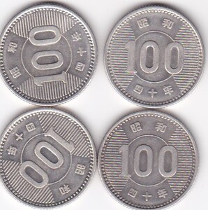 ◇稲穂100円銀貨　昭和40年 4枚★