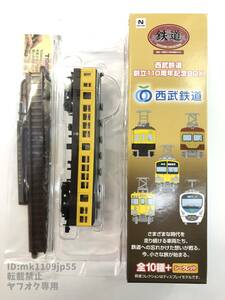 トミーテック 鉄道コレクション 西武鉄道 創立110周年記念BOX 371系 クハ1331 K642 中古品