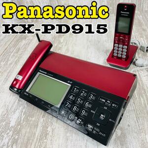 【極美品】Panasonic 電話機デジタルコードレス普通紙FAX おたっくす