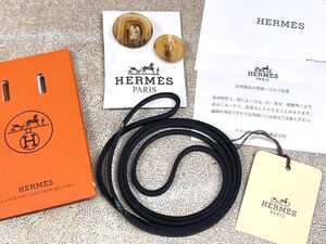 保管品! HERMES/エルメス レザー ルーペ 革ストラップ ブラック 【3039y2】