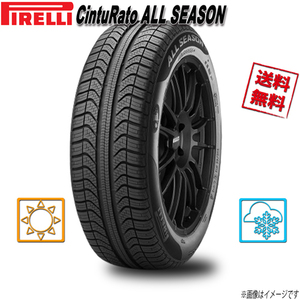 175/65R14 82T 4本 ピレリ CintuRato ALL SEASON オールシーズン オールシーズン 175/65-14 送料無料