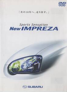 DVD☆ スバル 純正 正規品 非売品 インプレッサ【次の10年へ、走り出す New IMPREZA】 販促品 2代目 GD/GG 中期型 2005年