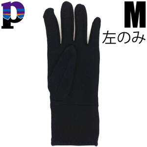 Patagonia Activist Glove M 左のみ　パタゴニア アクティビスト フリース グローブ