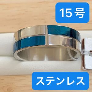 【r27】ステンレス　スクエア　ブロック　ブルー×シルバー　リング　指輪　15号