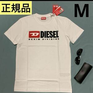 洗練されたデザイン　DIESEL　T-Diegor-Div　ホワイト　M　A03766 0GRAI　新モデル¥13,200税込