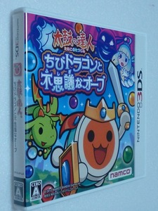 発送迅速　3DS　太鼓の達人 ちびドラゴンと不思議なオーブ