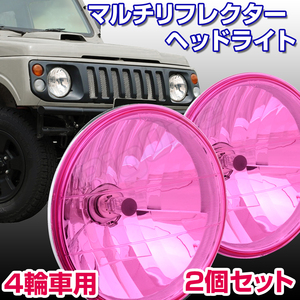 BigOne コスパ良 N360 ライフ ステップバン トゥディ アクティー バン トラック シティ シビック ヘッド ライト ランプ H4 ピンク レンズ