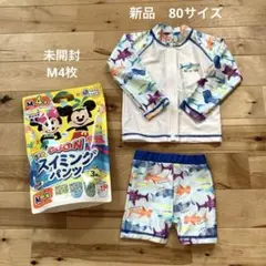 【新品】水着上下セット　80サイズ　スイミングパンツM4枚　男の子