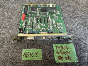 【送60サイズ】NEC　PC-9801-86 G8NQY　86音源ボード サウンドボード ※FM音源音出しOK