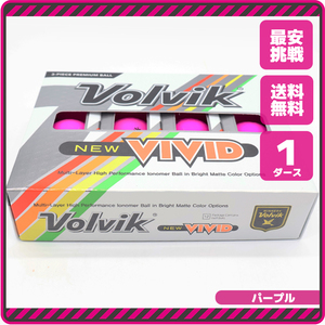 【新品即決 送料無料】1ダース12個 ボルビック ニュー ビビット パープル 紫 ビビッド Volvik NEW VIVID ヴィヴィッド ゴルフボール b044p