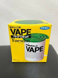 （HI）VAPE　ベープ　リキッド　Tuesday　チューズデイ　液体かとり器　蚊取り線香タイプ　フマキラー　新品未使用