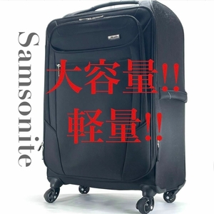 大容量 軽量 Samsonite サムソナイト スーツケース キャリーバッグ キャリーケース 旅行バッグ スピナー 88L ７～９泊 ブラック 帰省 旅行