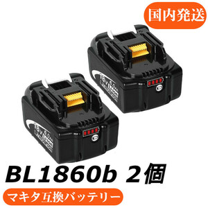 1年保証　マキタ互換バッテリー　18V nkp BL1860b（赤） LED残量表示付 2個セット マキタ 互換バッテリー 18V 6.0Ah　power