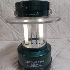 CAPTAIN STAG 蛍光灯ランタン EXCELL Fluorescent Lantern中古