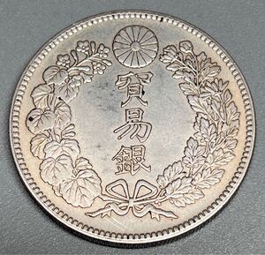 銀貨 貿易銀 明治十年 大日本 硬貨 古銭 貿易銀 コイン 竜 蔵品 一円銀貨