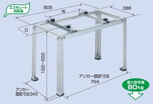 バクマ工業 BEAR エアコン架台 平地・傾斜置用 B-HZAM4　ZAM鋼板製