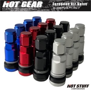 HOTSTUFF（ホットスタッフ）ホットギア【HOT GEAR】ヨーロピアン エアーバルブ ４個入り ※カラー：ブルー/シルバー/ブラック/レッド