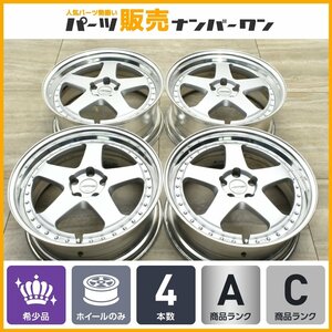 【1円～】【深リム】AME シャレン VFX 20in 8.5J +36 PCD114.3 4本 レクサス GS クラウン カムリ オデッセイ スカイライン シーマ フーガ