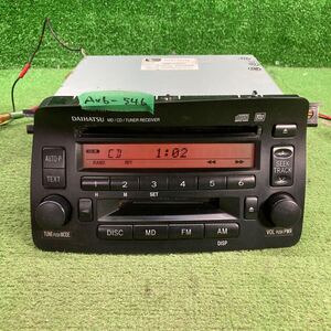 AV6-546 激安 カーステレオ DAIHATSU 86180-B2020 122001-51300101 FM/AM CD プレーヤー 本体のみ 簡易動作確認済み 中古現状品