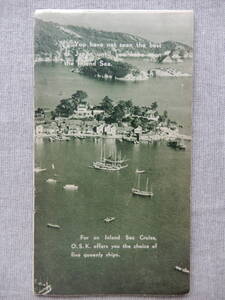 1935年印刷「大阪商船　瀬戸内海案内」(英文)冊子　20×11㎝程　運航・運賃表付き　BC115