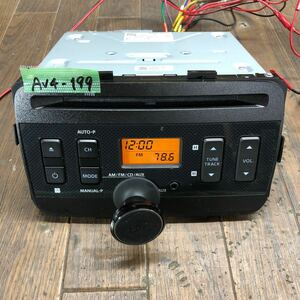 AV4-199 激安 カーステレオ SUZUKI 39101-64PA0 DEH-2248 CAP Style スマートフォンホルダー?付き 本体のみ 簡易動作確認済み 中古現状品