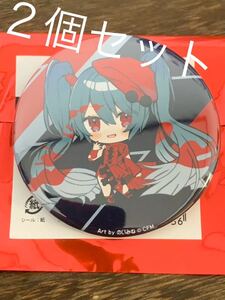 アートオブミク ART OF MIKU 缶バッジ のいみね　２個セット