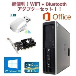 【ゲーミングPC】HP Pro 6300 単体 GT1030 搭載 SSD:120GB メモリー:8GB フォートナイト快適！ eスポーツ & wifi+4.2Bluetoothアダプタ