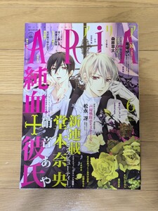 ■月刊 ARiA アリア/2013年6月号/表紙：純潔＋彼氏(硝音あや)