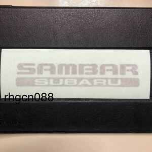 スバル純正品　サンバーSAMBAR 車名ステッカー　シール　新品