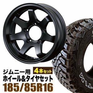 【4本組】ジムニー用(JB64 JB74 JB23 JA11系) MUD-SR7 16インチ×5.5J-20 マットブラック×accelera M/T-01(ホワイトレター) 185/85R16